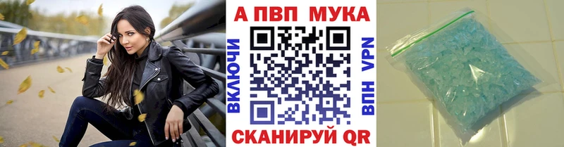 МЕГА рабочий сайт  Краснозаводск  Alpha-PVP VHQ 