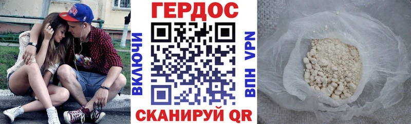 ГЕРОИН Heroin  купить наркоту  Краснозаводск 