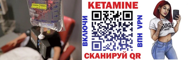 Кетамин ketamine  Краснозаводск 
