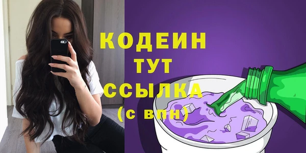 ПСИЛОЦИБИНОВЫЕ ГРИБЫ Баксан