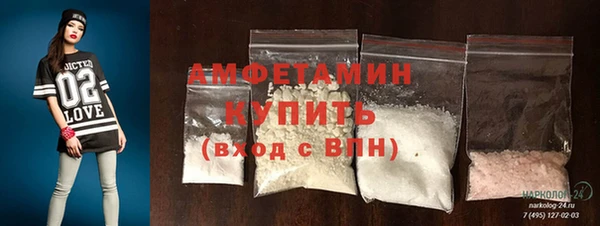 apvp Армянск