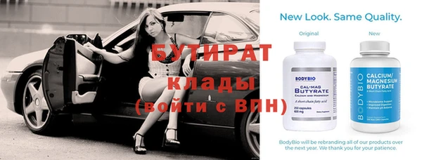 ПСИЛОЦИБИНОВЫЕ ГРИБЫ Баксан