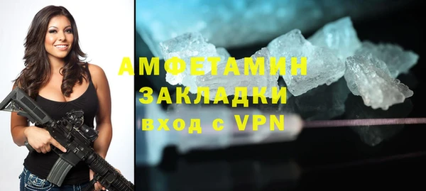 ПСИЛОЦИБИНОВЫЕ ГРИБЫ Баксан