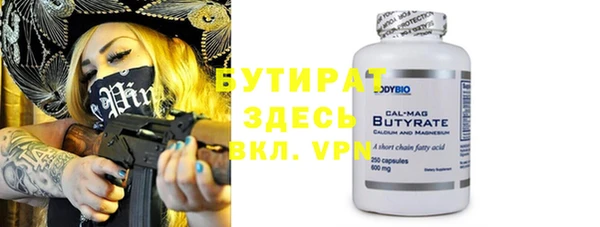 ГАЛЛЮЦИНОГЕННЫЕ ГРИБЫ Балабаново