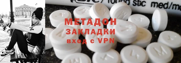 ПСИЛОЦИБИНОВЫЕ ГРИБЫ Баксан