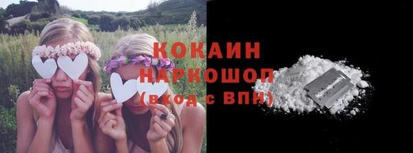 метадон Арсеньев