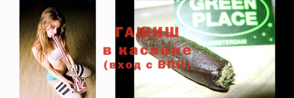 ГАЛЛЮЦИНОГЕННЫЕ ГРИБЫ Балабаново
