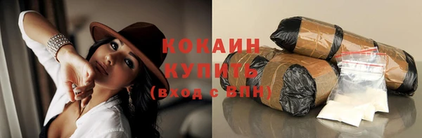 прущая мука Балахна