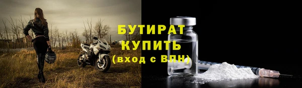 ПСИЛОЦИБИНОВЫЕ ГРИБЫ Баксан