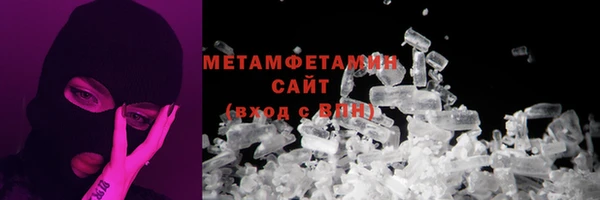 ПСИЛОЦИБИНОВЫЕ ГРИБЫ Баксан