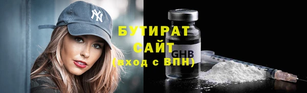 прущая мука Балахна