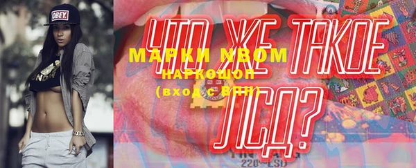 ГАЛЛЮЦИНОГЕННЫЕ ГРИБЫ Балабаново