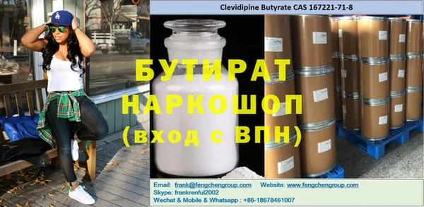 мефедрон Сосновый Бор
