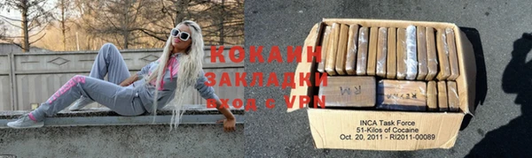 альфа пвп Снежногорск
