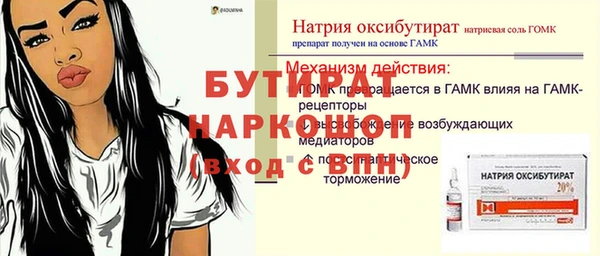 мефедрон Сосновый Бор