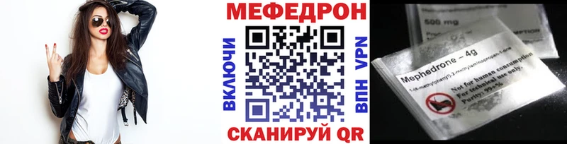 Мефедрон VHQ  Краснозаводск 