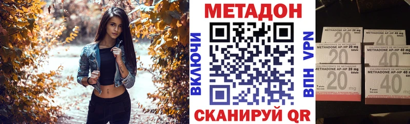 KRAKEN как войти  Краснозаводск  МЕТАДОН methadone 