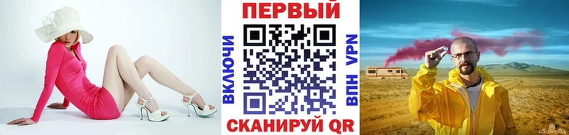 МЕТАМФЕТАМИН Methamphetamine  ссылка на мегу ссылки  Краснозаводск 