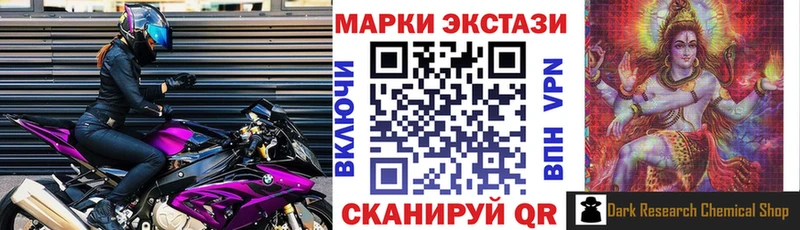 Марки 25I-NBOMe 1,5мг  Краснозаводск 