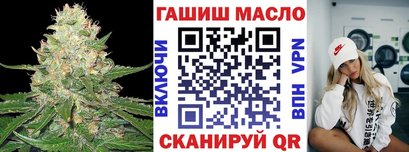 сайты даркнета как зайти  мега tor  Краснозаводск  ТГК концентрат 